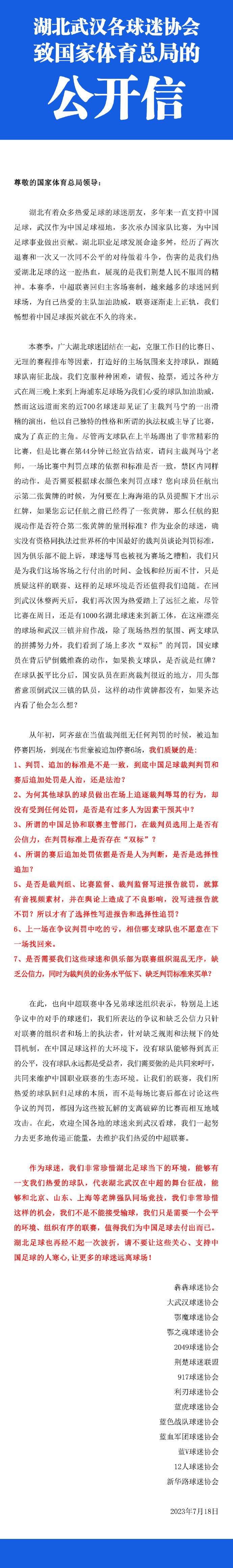 第78分钟，AC米兰角球机会，被解围后外围弗洛伦奇远射，稍稍高出横梁。